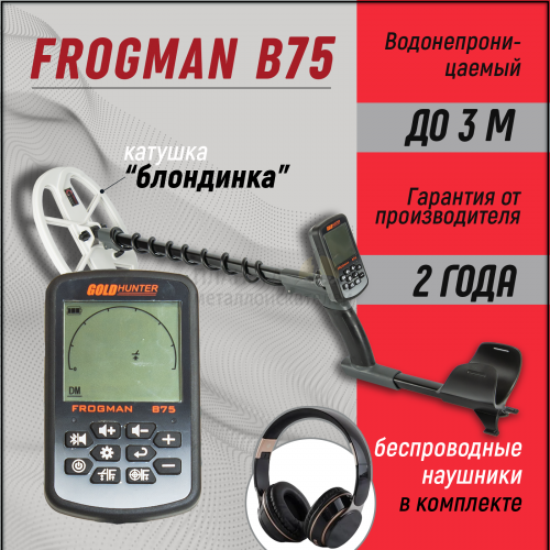    gold hunter frogman b75 11 