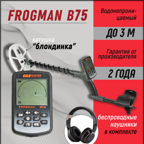    gold hunter frogman b75 11 