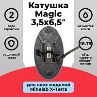  Minelab  Magic 3,56,5  X-Terra 18,75 