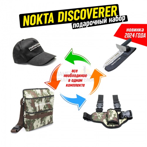       Nokta Discoverer