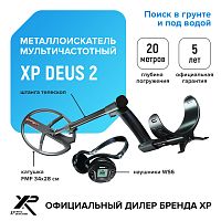    xp deus 2 ( fmf 3428 ,  ws6,  )