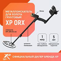    xp orx ( hf 2413 , ,  )