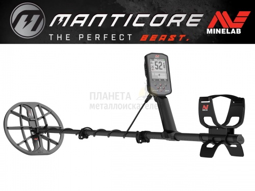    minelab manticore  8