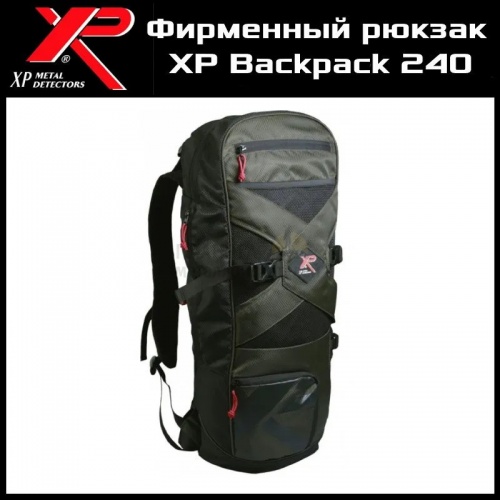 ,    XP Backpack 240