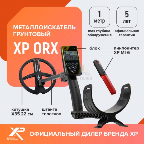    xp orx ( x35 22 , , mi-6)  2