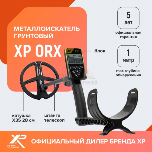    xp orx ( x35 28 , ,  )