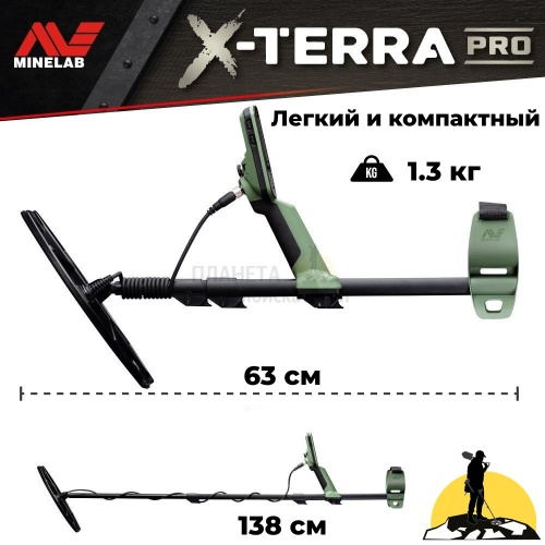    minelab x-terra pro  4